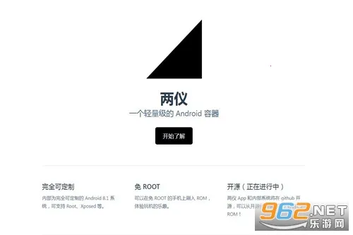 两仪虚拟机2025最新版本 两仪虚拟机2025最新版本