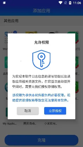 �¿¿��(��Ϸ�࿪����)v1.0.5 �ֻ����ͼ