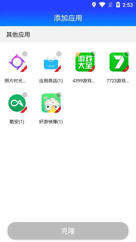 �¿¿��(��Ϸ�࿪����)v1.0.5 �ֻ����ͼ