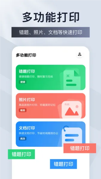 �Ʊ�ǩ��ӡ(��ǩ��ӡ��������)v1.0.4 ��Ѱ��ͼ