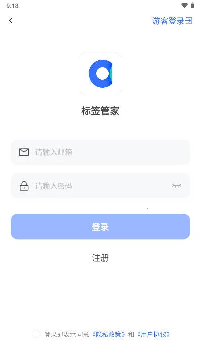 ��ǩ�ܼ�(��ǩ��ӡ����)v1.7.1 �ֻ����ͼ