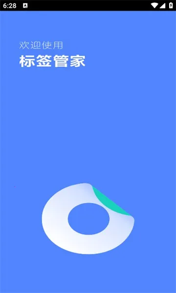 ��ǩ�ܼ�(��ǩ��ӡ����)