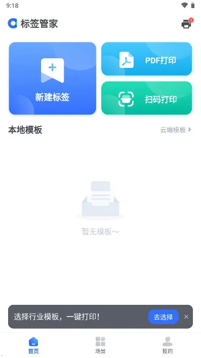 ��ǩ�ܼ�(��ǩ��ӡ����)