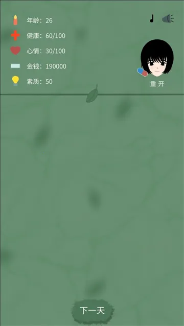 �������ģ����(���ģ����Ϸ)v1.0.3 �ֻ����ͼ