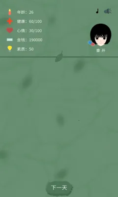 �������ģ����(���ģ����Ϸ)v1.0.3 �ֻ����ͼ