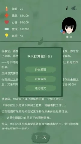 �������ģ����(���ģ����Ϸ)