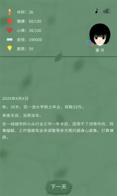 �������ģ����(���ģ����Ϸ)