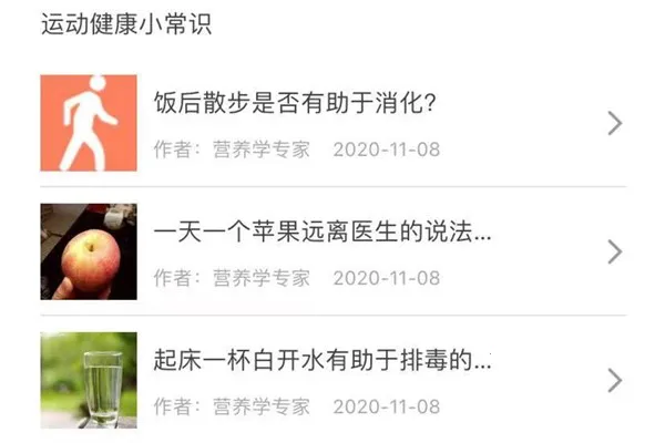 uwatch(智能穿戴管理) uwatch(智能穿戴管理)