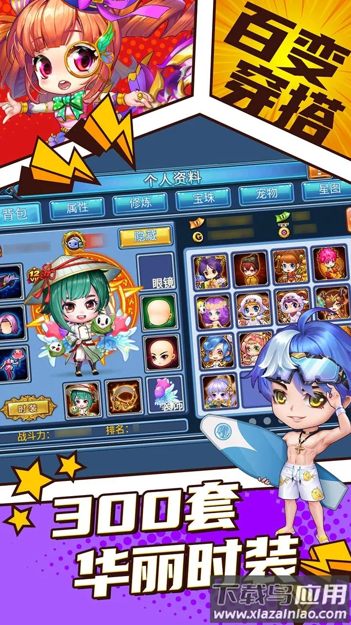 ������Խ�Ϸ�2025�ٷ�����v6.0.1.1 �ֻ����ͼ