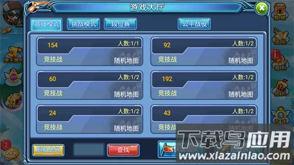 ������Խ�Ϸ�2025�ٷ�����