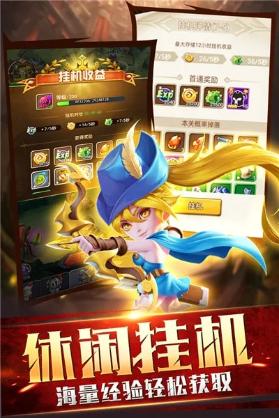 ����֮��2025�ٷ�����v2 �ֻ����ͼ