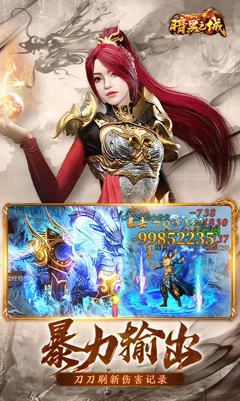 ����֮��2025�ٷ�����v2 �ֻ����ͼ