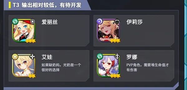 异域战记2025下载安装 异域战记2025下载安装