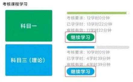 甘肃学驾(甘肃驾考软件) 甘肃学驾(甘肃驾考软件)