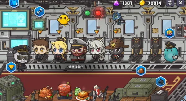 ��������մ�֮��(�����������Ϸ)v1.1.8 �ٷ������ͼ