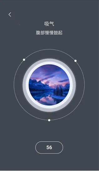 悟空百变壁纸安卓版手机版 悟空百变壁纸安卓版手机版