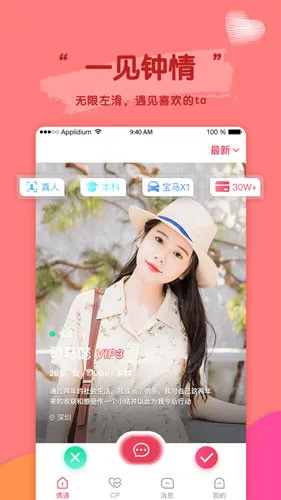 ����2025�ٷ�����v1.7.8 �ٷ������ͼ