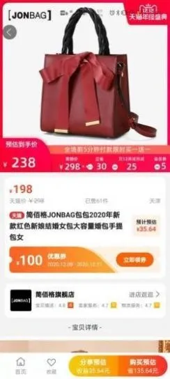 ������ѡ(���ﷵ��ƽ̨)v3.1.1 ��Ѱ��ͼ