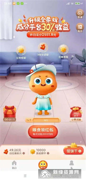 ������ѡ(���ﷵ��ƽ̨)