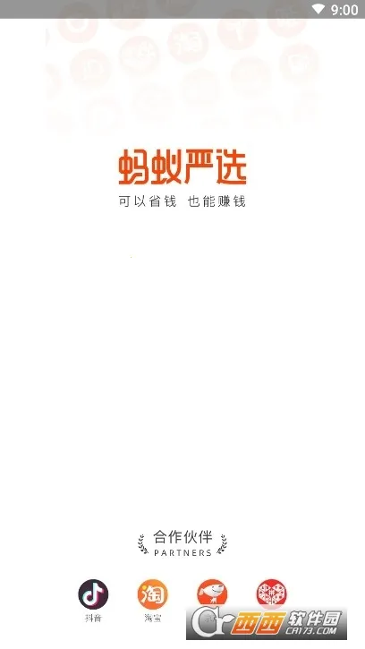 ������ѡ(���ﷵ��ƽ̨)v3.1.1 ��Ѱ��ͼ