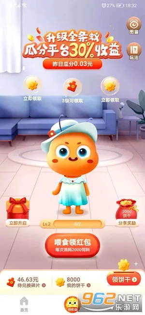 ������ѡ(���ﷵ��ƽ̨)