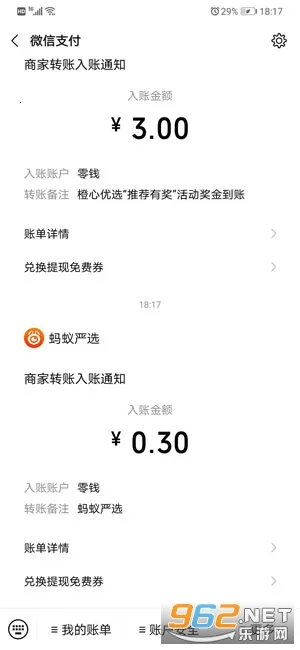 ������ѡ(���ﷵ��ƽ̨)v3.1.1 ��Ѱ��ͼ