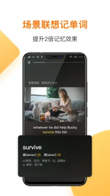 һ��Ӣ��2025�ٷ�����v4.60.1 ��Ѱ��ͼ