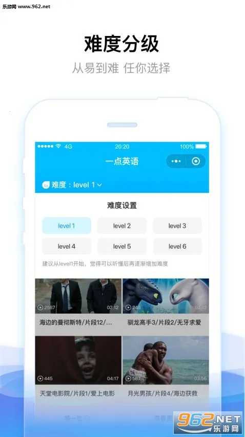 һ��Ӣ��2025�ٷ�����v4.60.1 ��Ѱ��ͼ