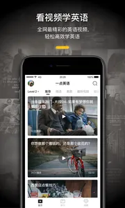 һ��Ӣ��2025�ٷ�����v4.60.1 ��Ѱ��ͼ