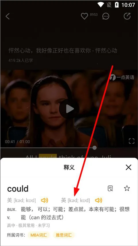 һ��Ӣ��2025�ٷ�����