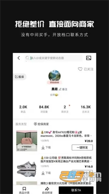 ������Դ2025�ٷ�����v3.2.4 �ٷ������ͼ