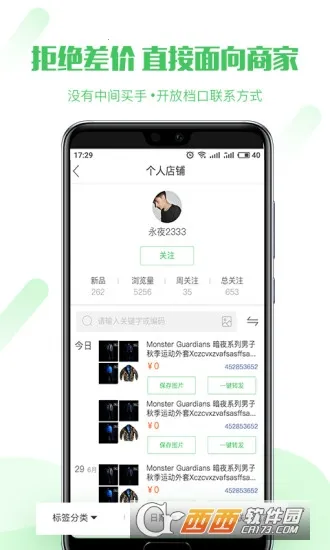 ������Դ2025�ٷ�����v3.2.4 �ٷ������ͼ