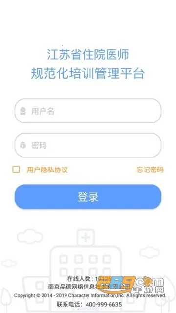 ������ҽס��2025�ٷ����°汾