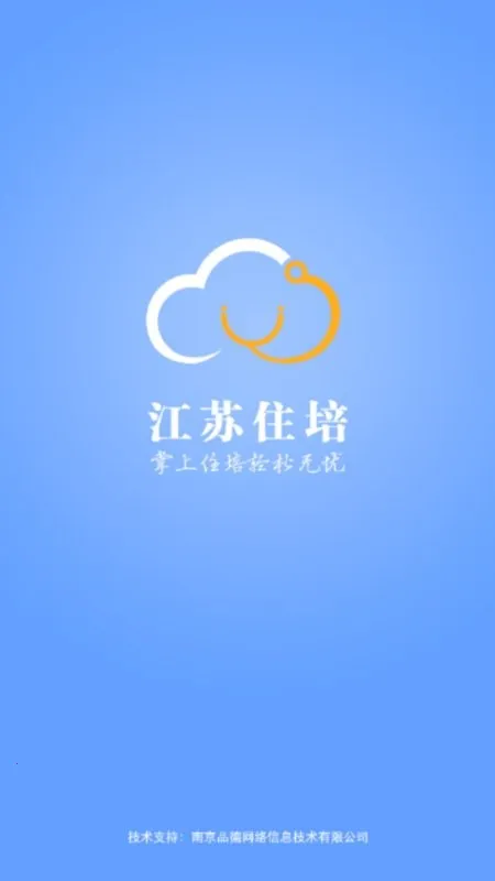 ������ҽס��2025�ٷ����°汾v2.0.24 ��Ѱ��ͼ