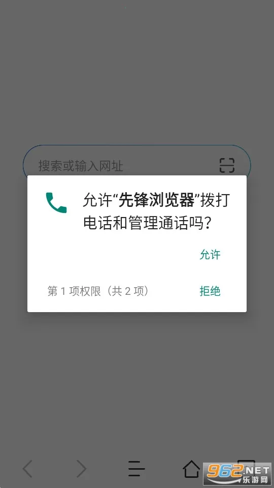 �ȷ������(��ҳ�������)v2.5.0 �ٷ������ͼ