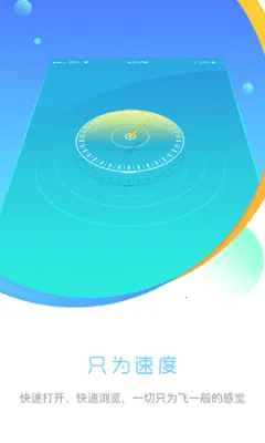 �ȷ������(��ҳ�������)v2.5.0 �ٷ������ͼ