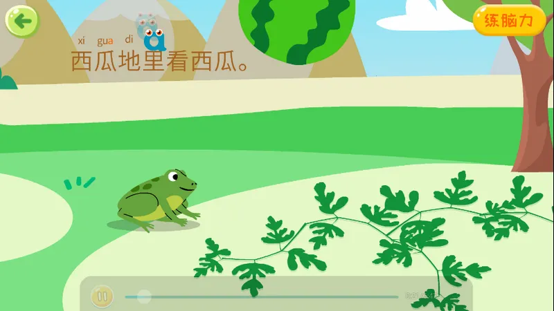 �ɶ�ƴ��2025���°汾v1.0.7 �ֻ����ͼ