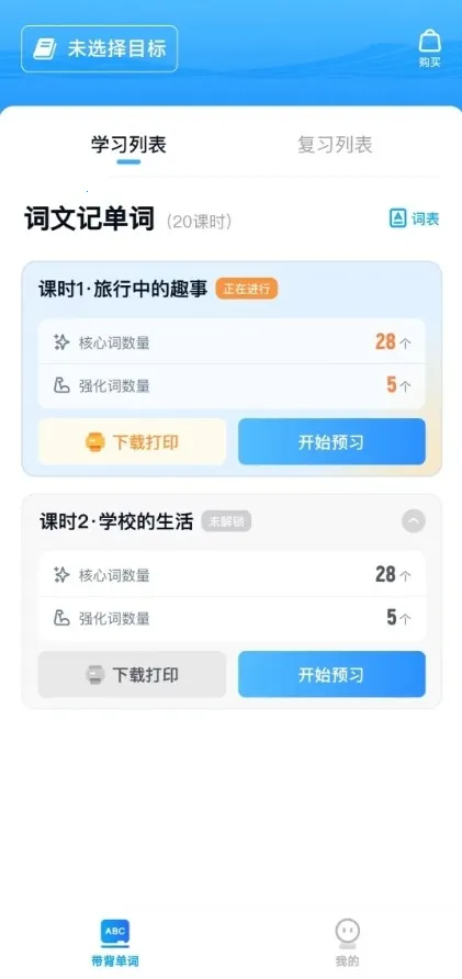 ���㰮�ﾳ2025���°汾v2.5.0 ��Ѱ��ͼ