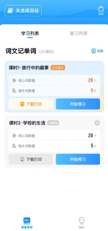 ���㰮�ﾳ2025���°汾