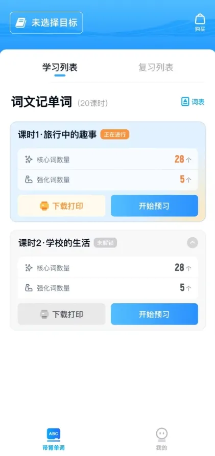 ���㰮�ﾳ2025���°汾v2.5.0 ��Ѱ��ͼ