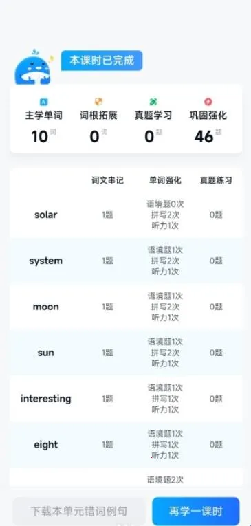 ���㰮�ﾳ2025���°汾