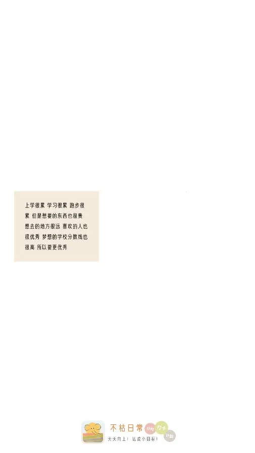 �����ճ�(ϰ�ߴ�����)v2.1.9 ��Ѱ��ͼ