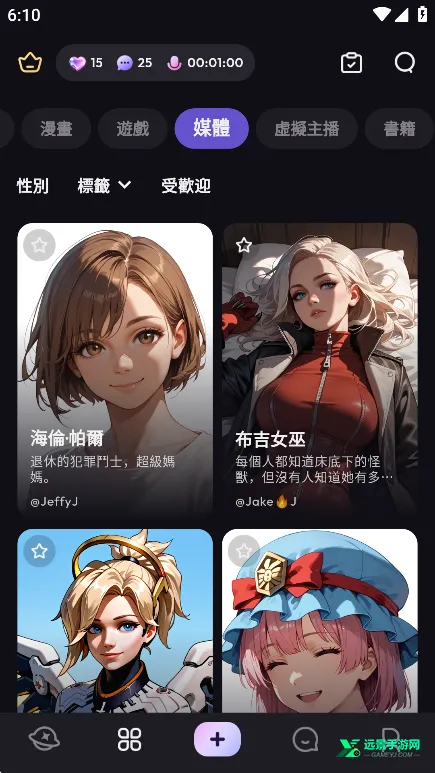 Suka(AI聊天软件) Suka(AI聊天软件)