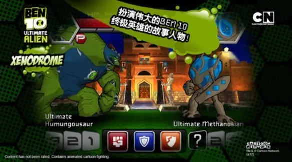 Ben10终极英雄2025下载安装 Ben10终极英雄2025下载安装