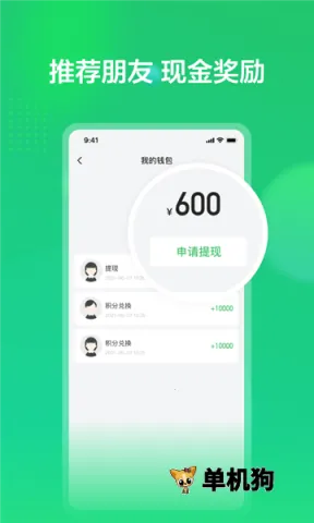 赏荐宝安卓版手机版 赏荐宝安卓版手机版