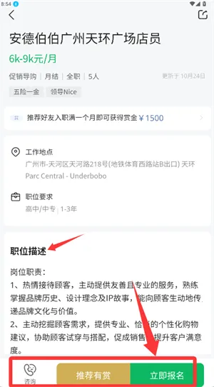 赏荐宝安卓版手机版 赏荐宝安卓版手机版