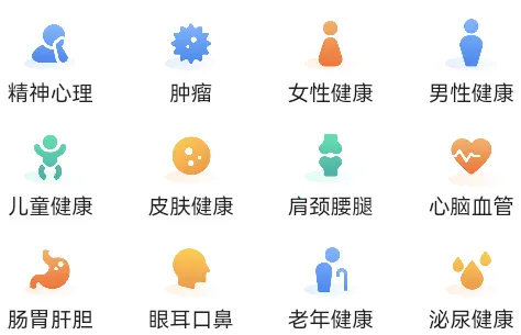 小荷健康(医疗健康平台) 小荷健康(医疗健康平台)