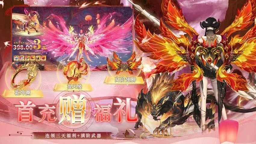 2025ٷv1.4.1111.0 ׿ͼ