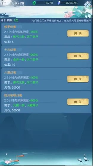 逆天纪2025官方正版 逆天纪2025官方正版