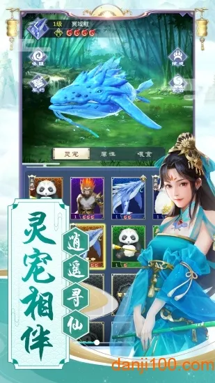 逆天纪2025官方正版 逆天纪2025官方正版